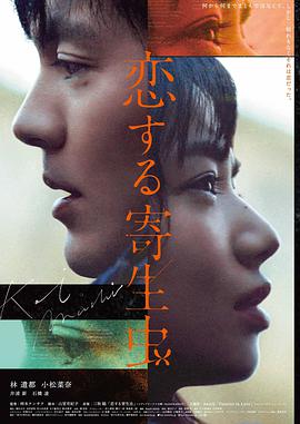 赤足惊魂 电影 1997 黎继明
