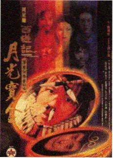 披荆斩棘4 综艺 2026 芒果TV