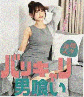 密室谜踪 漫画封面